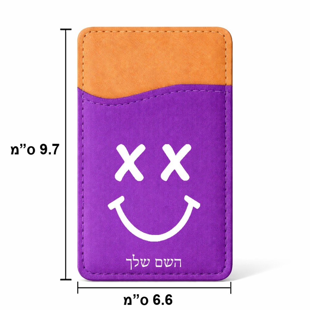 ארנק כרטיסי אשראי לטלפון בעיצוב אישי עם השם שלך בעיצוב סמיילי גודל 6.6 × 9.7 ס"מ