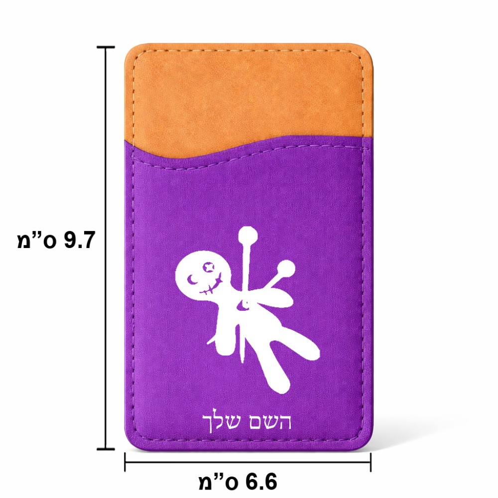 ארנק כרטיסי אשראי לטלפון בעיצוב אישי עם השם שלך בעיצוב וודו גודל 6.6 × 9.7 ס"מ