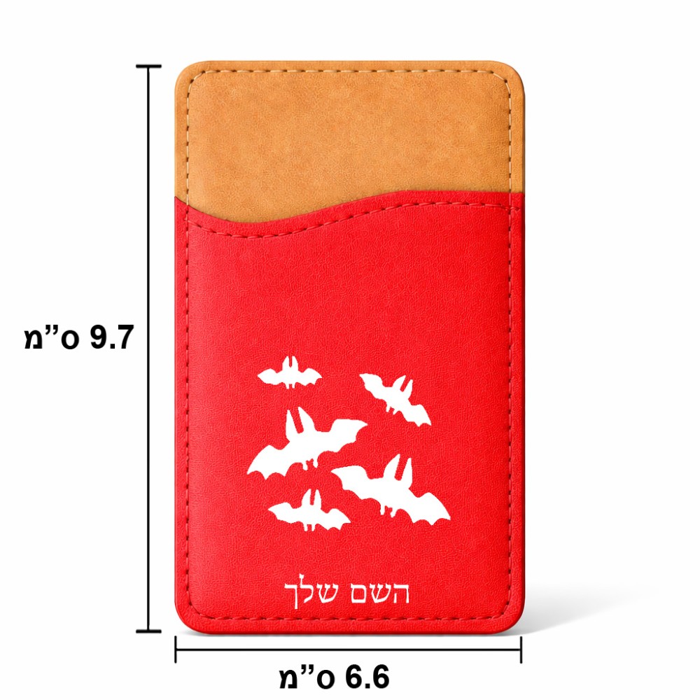 ארנק כרטיסי אשראי לטלפון בעיצוב אישי עם השם שלך בעיצוב עטלפים גודל 6.6 × 9.7 ס"מ