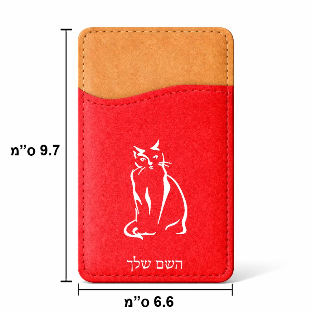 ארנק כרטיסי אשראי לטלפון בעיצוב אישי עם השם שלך בעיצוב חתול גודל 6.6 × 9.7 ס"מ