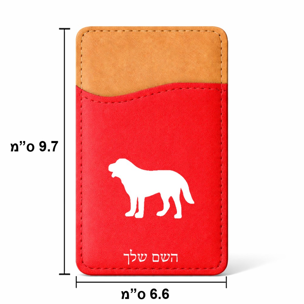 ארנק כרטיסי אשראי לטלפון בעיצוב אישי עם השם שלך בעיצוב כלב גודל 6.6 × 9.7 ס"מ