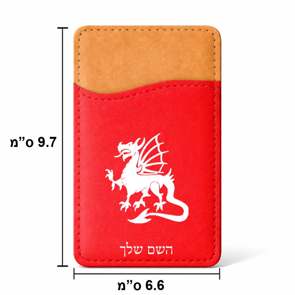 ארנק כרטיסי אשראי לטלפון בעיצוב אישי עם השם שלך בעיצוב דרקון גודל 6.6 × 9.7 ס"מ