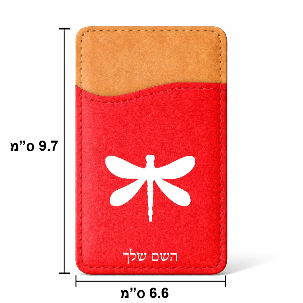 ארנק כרטיסי אשראי לטלפון בעיצוב אישי עם השם שלך בעיצוב שפירית גודל 6.6 × 9.7 ס"מ