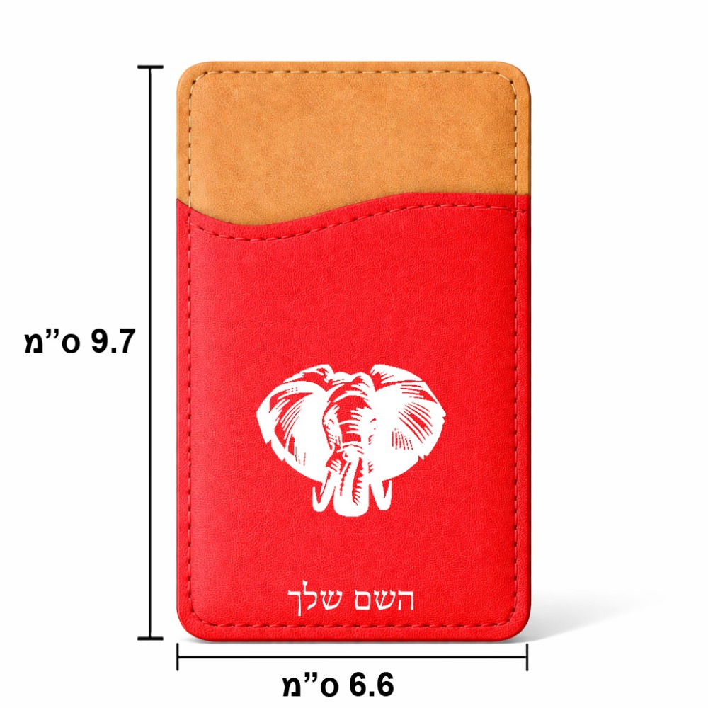 ארנק כרטיסי אשראי לטלפון בעיצוב אישי עם השם שלך בעיצוב ראש פיל גודל 6.6 × 9.7 ס"מ