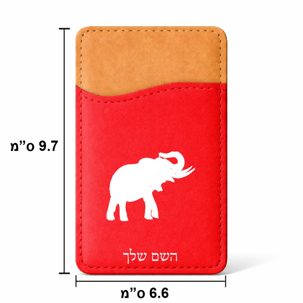 ארנק כרטיסי אשראי לטלפון בעיצוב אישי עם השם שלך בעיצוב פיל גודל 6.6 × 9.7 ס"מ