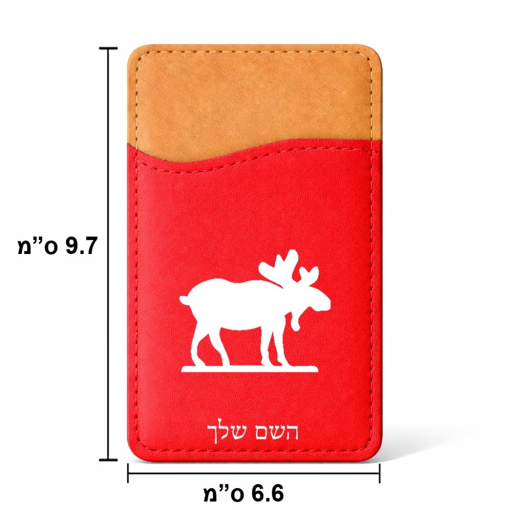 ארנק כרטיסי אשראי לטלפון בעיצוב אישי עם השם שלך בעיצוב דישון גודל 6.6 × 9.7 ס"מ