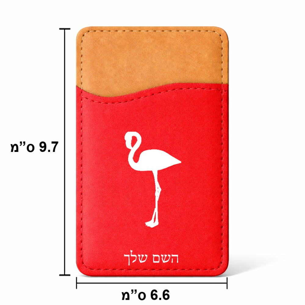 ארנק כרטיסי אשראי לטלפון בעיצוב אישי עם השם שלך בעיצוב אנפה גודל 6.6 × 9.7 ס"מ