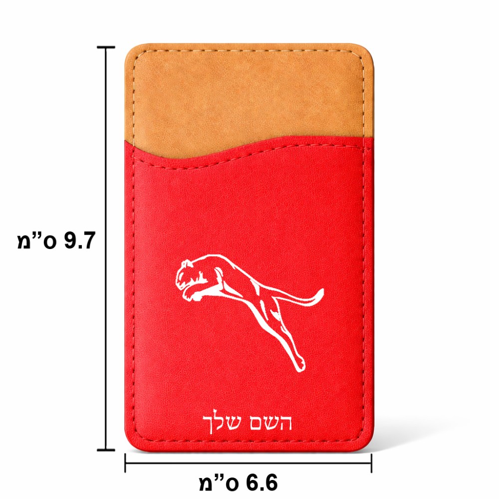 ארנק כרטיסי אשראי לטלפון בעיצוב אישי עם השם שלך בעיצוב פומה גודל 6.6 × 9.7 ס"מ