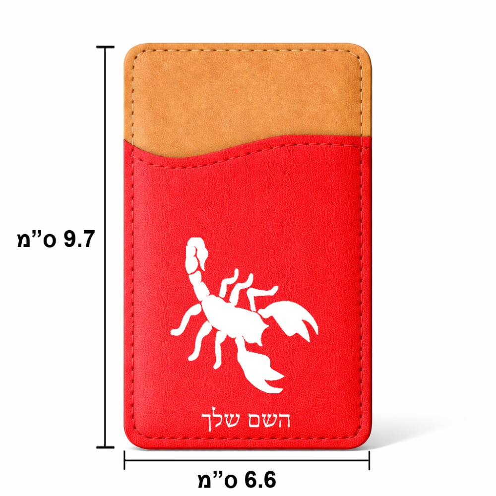 ארנק כרטיסי אשראי לטלפון בעיצוב אישי עם השם שלך בעיצוב עקרב גודל 6.6 × 9.7 ס"מ