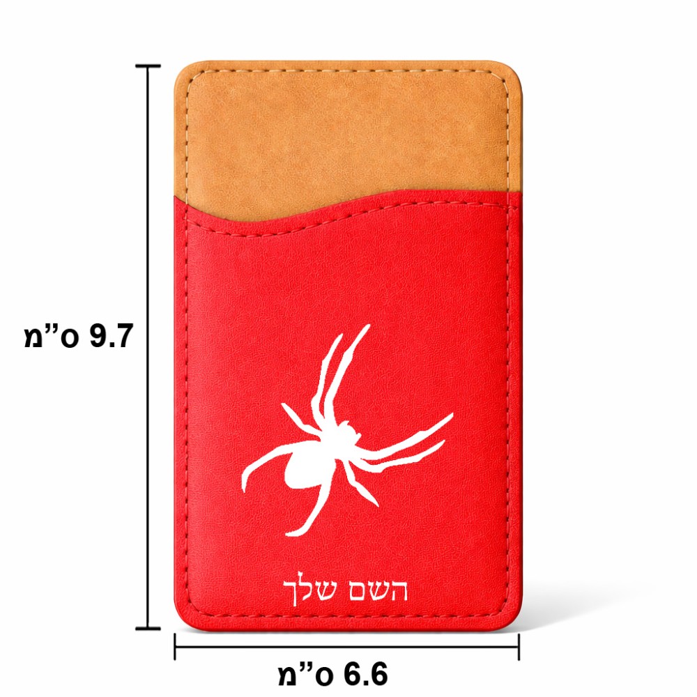 ארנק כרטיסי אשראי לטלפון בעיצוב אישי עם השם שלך בעיצוב עכביש גודל 6.6 × 9.7 ס"מ