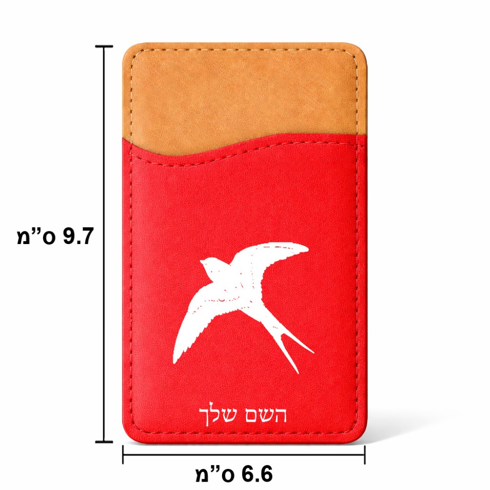 ארנק כרטיסי אשראי לטלפון בעיצוב אישי עם השם שלך בעיצוב לבלוע גודל 6.6 × 9.7 ס"מ