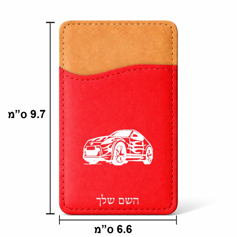 ארנק כרטיסי אשראי לטלפון בעיצוב אישי עם השם שלך בעיצוב מכונית גודל 6.6 × 9.7 ס"מ