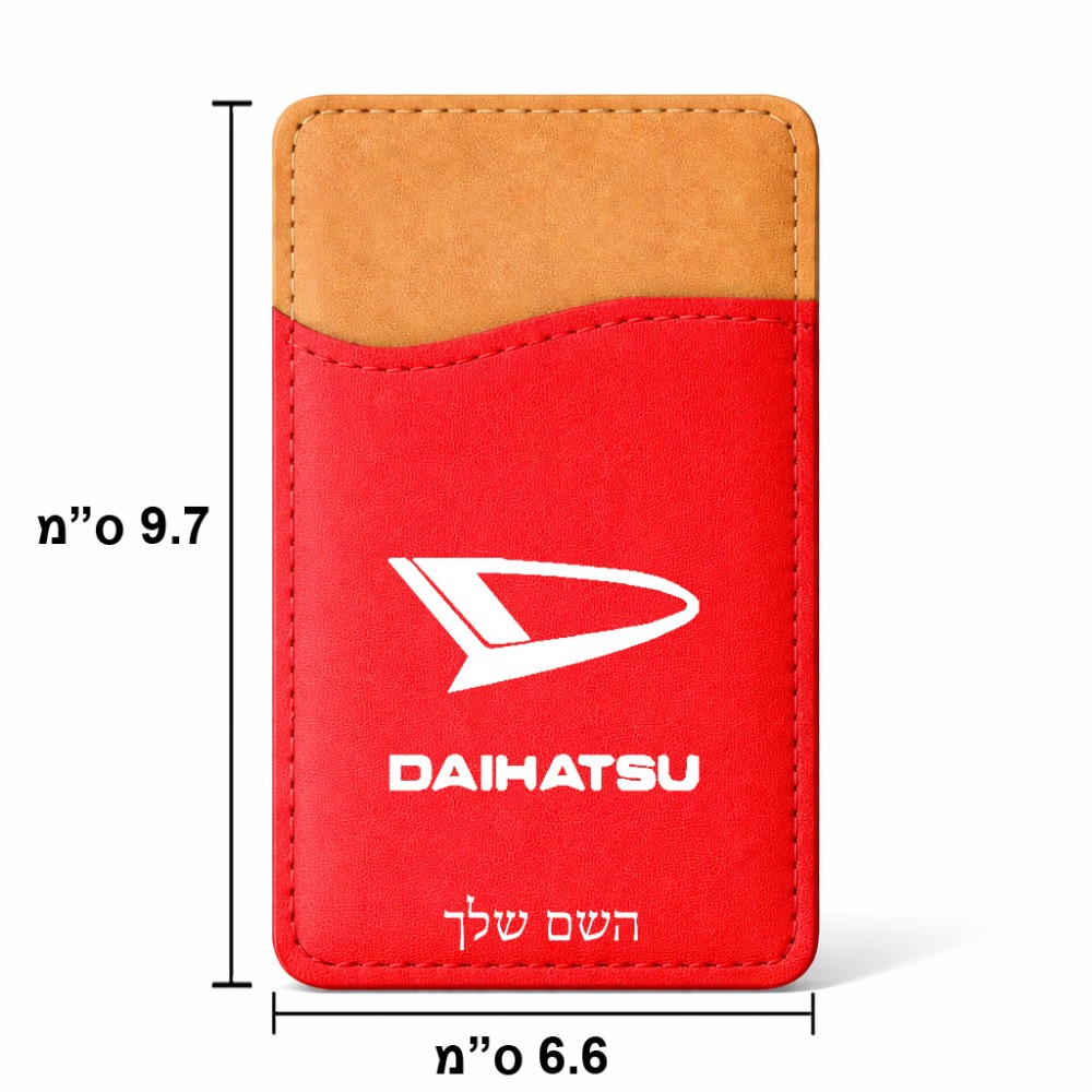 ארנק כרטיסי אשראי לטלפון בעיצוב אישי עם השם שלך בעיצוב דייהטסו גודל 6.6 × 9.7 ס"מ