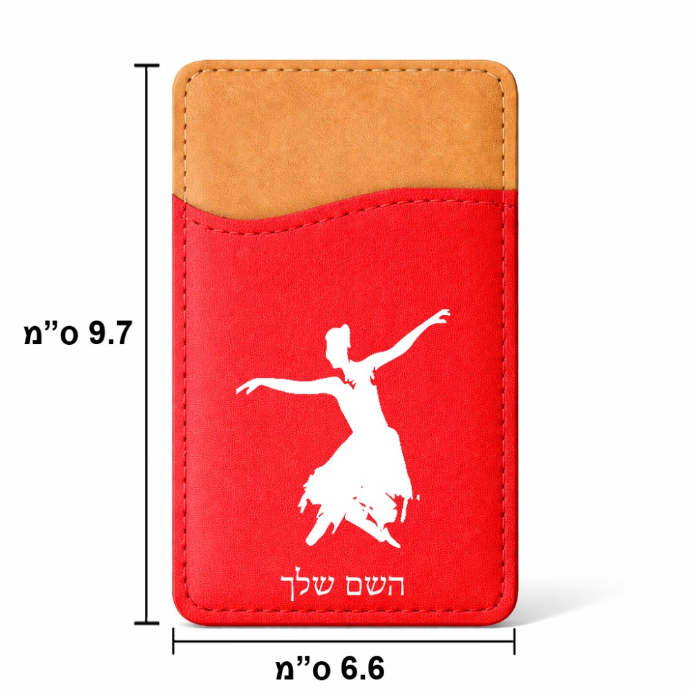 ארנק כרטיסי אשראי לטלפון בעיצוב אישי עם השם שלך בעיצוב בלרינה גודל 6.6 × 9.7 ס"מ