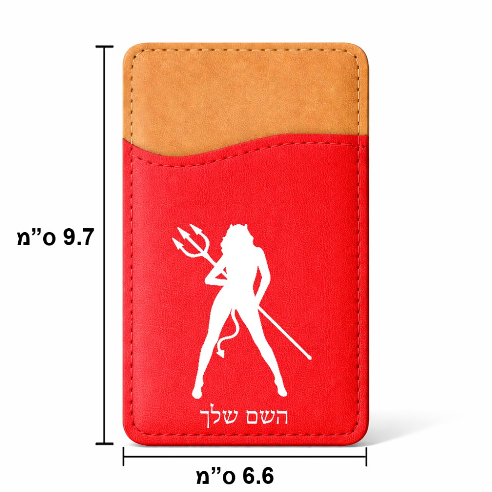 ארנק כרטיסי אשראי לטלפון בעיצוב אישי עם השם שלך בעיצוב אישה שטן גודל 6.6 × 9.7 ס"מ
