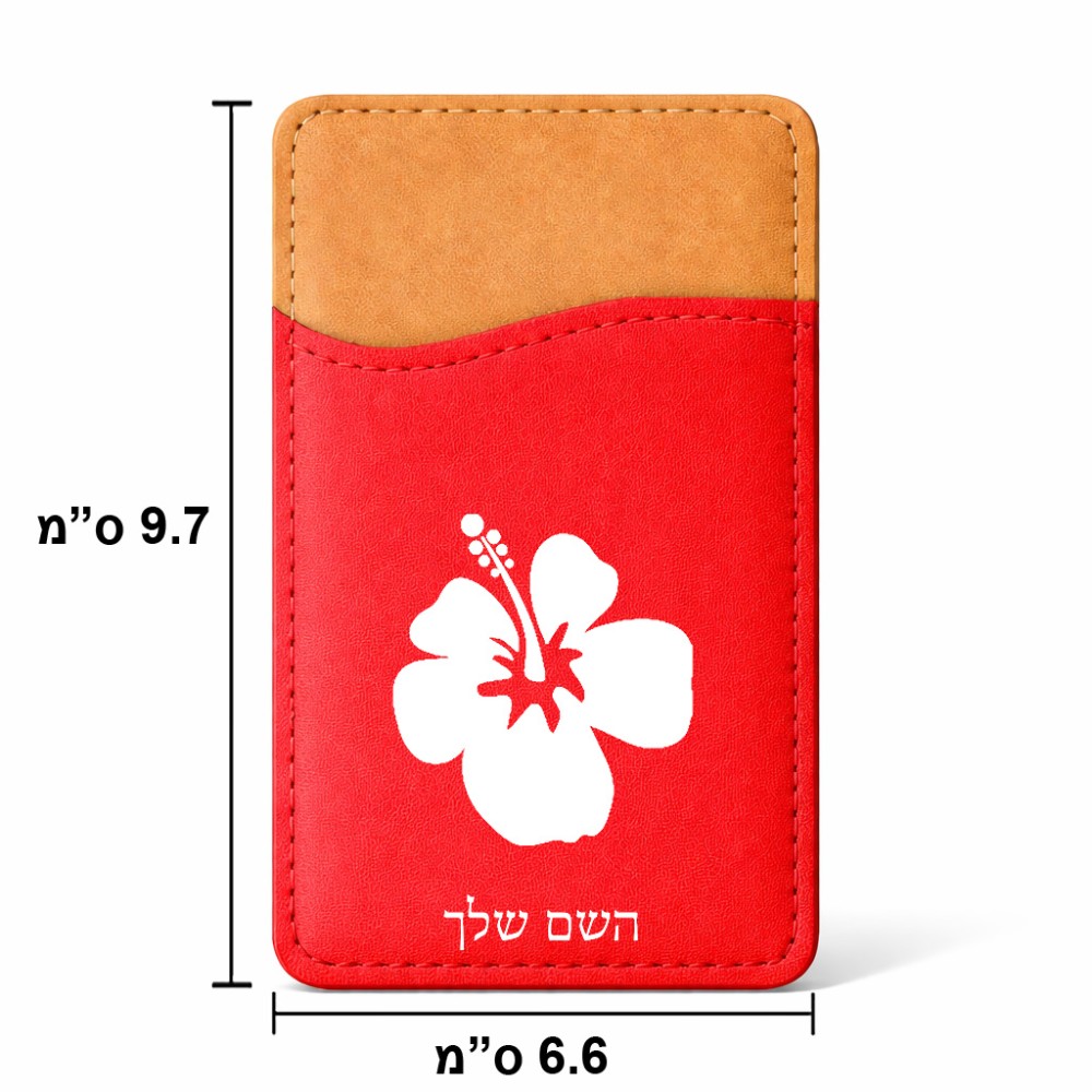 ארנק כרטיסי אשראי לטלפון בעיצוב אישי עם השם שלך בעיצוב פרח היביסקוס גודל 6.6 × 9.7 ס"מ