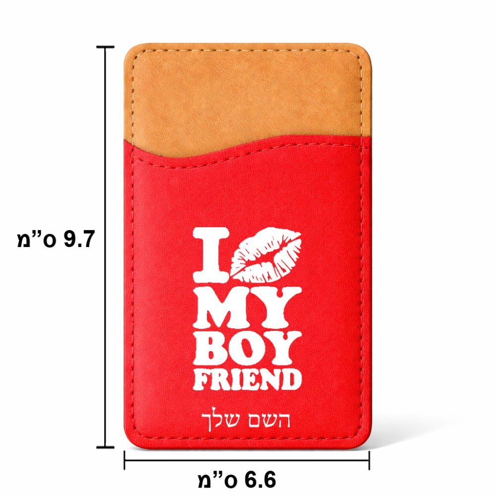 ארנק כרטיסי אשראי לטלפון בעיצוב אישי עם השם שלך בעיצוב נשקי את חבר שלי גודל 6.6 × 9.7 ס"מ