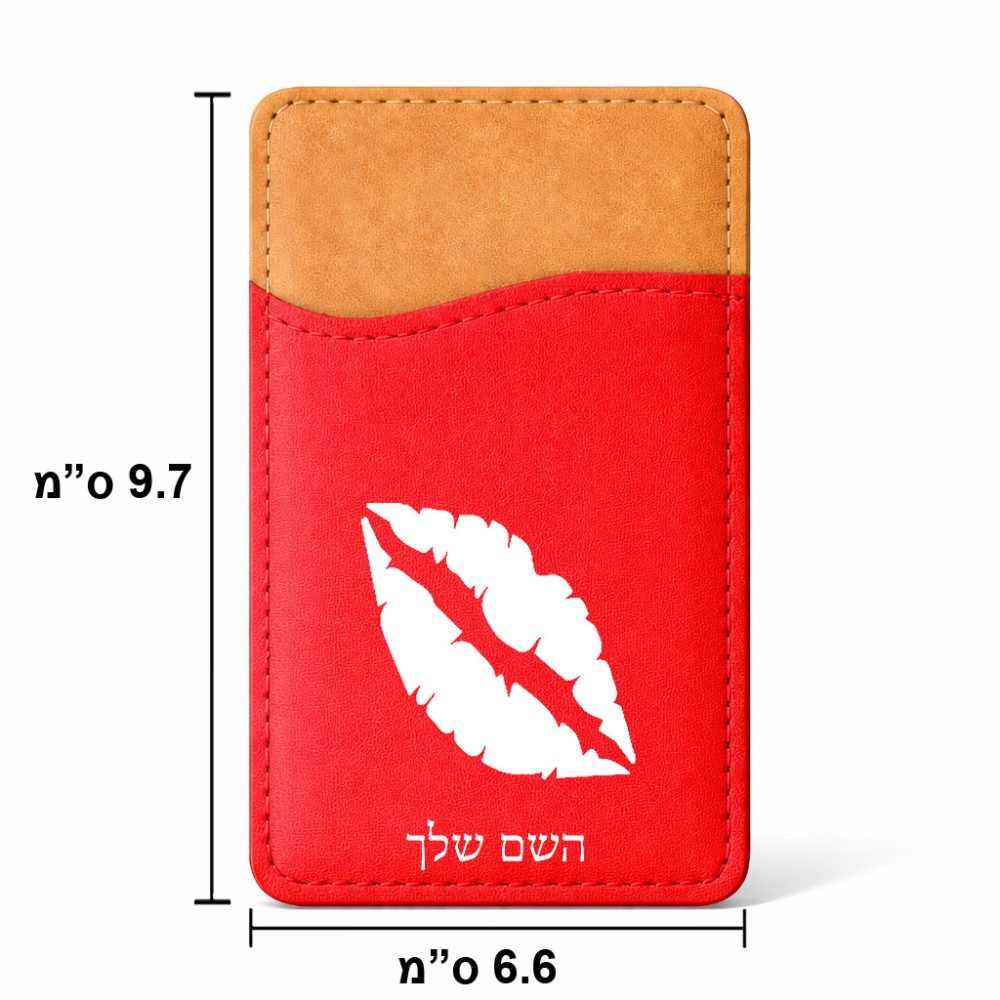ארנק כרטיסי אשראי לטלפון בעיצוב אישי עם השם שלך בעיצוב שפתיים - נשיקה גודל 6.6 × 9.7 ס"מ