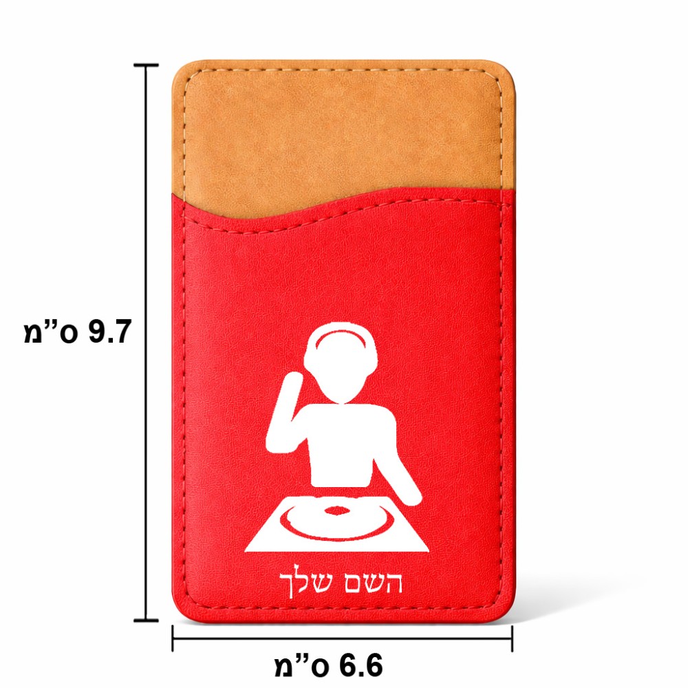 ארנק כרטיסי אשראי לטלפון בעיצוב אישי עם השם שלך בעיצוב אזור מוזיקה של די ג'יי גודל 6.6 × 9.7 ס"מ