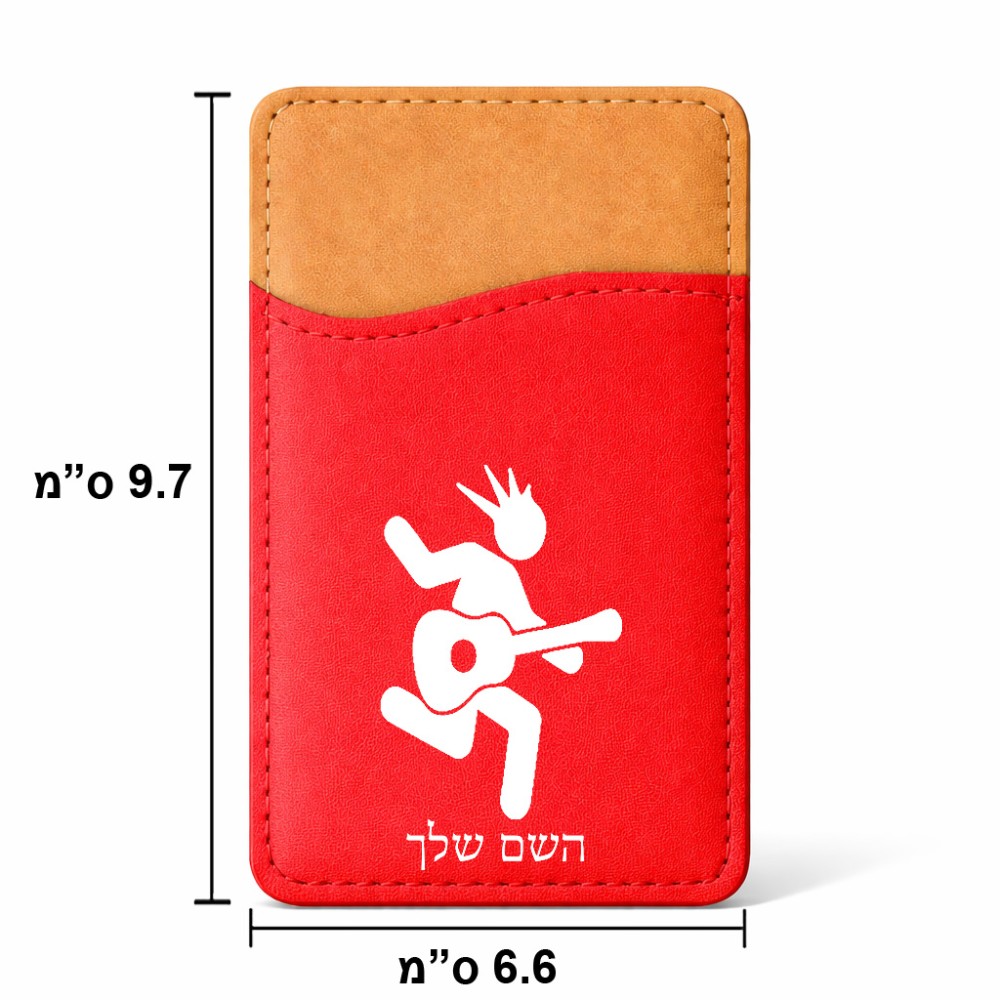ארנק כרטיסי אשראי לטלפון בעיצוב אישי עם השם שלך בעיצוב נגן גיטרה גודל 6.6 × 9.7 ס"מ