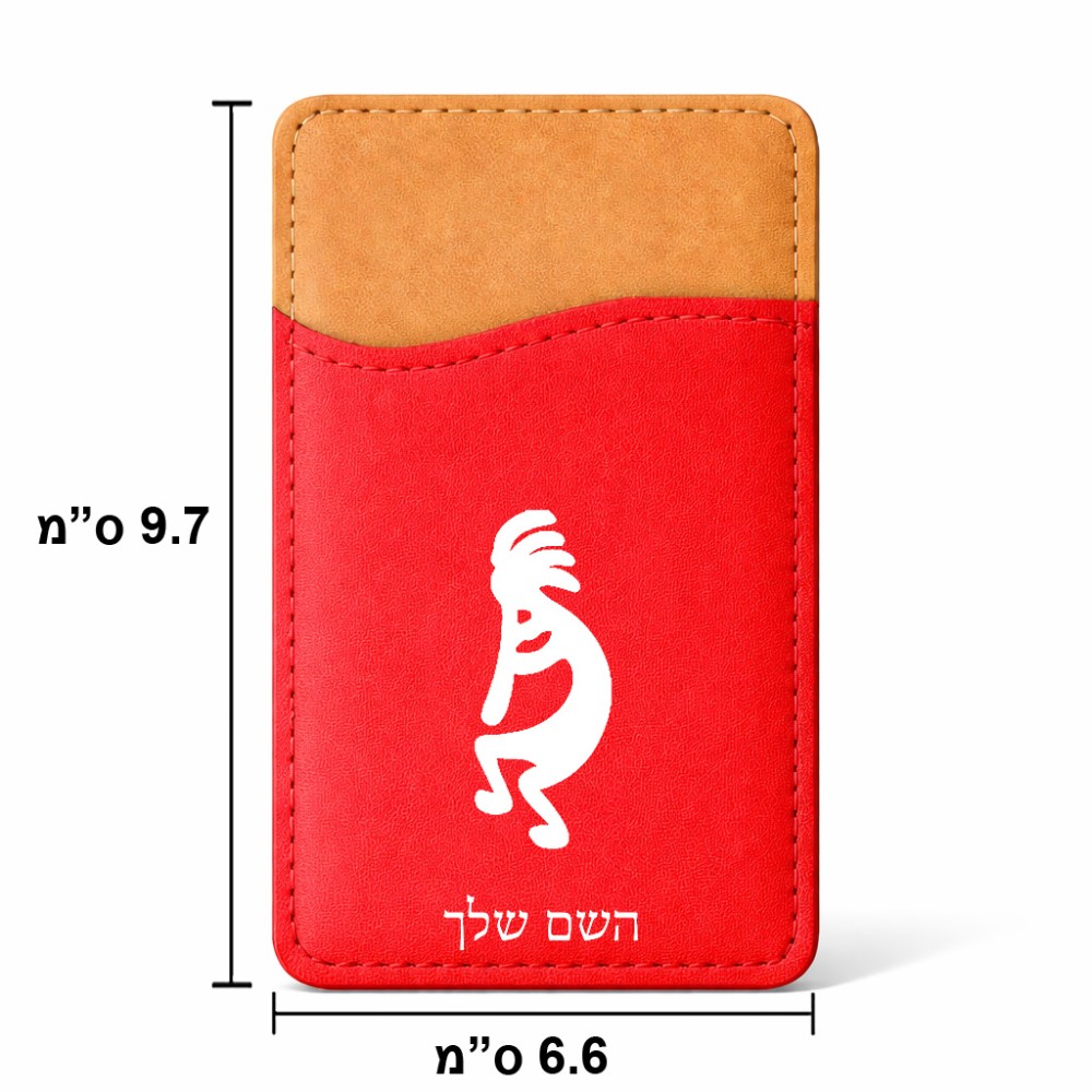 ארנק כרטיסי אשראי לטלפון בעיצוב אישי עם השם שלך בעיצוב קוקופלי גודל 6.6 × 9.7 ס"מ