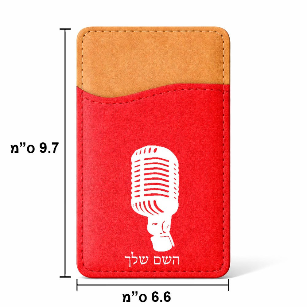 ארנק כרטיסי אשראי לטלפון בעיצוב אישי עם השם שלך בעיצוב מיקרופון גודל 6.6 × 9.7 ס"מ