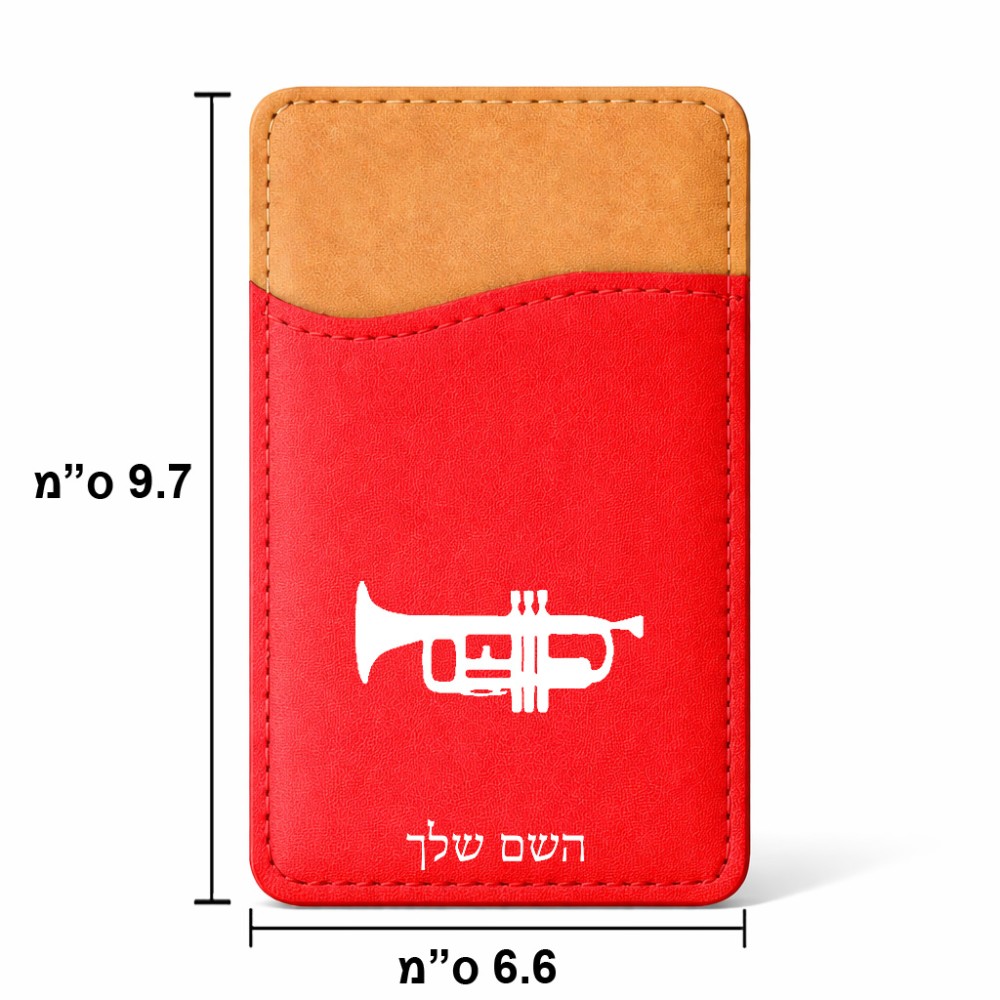 ארנק כרטיסי אשראי לטלפון בעיצוב אישי עם השם שלך בעיצוב חצוצרה גודל 6.6 × 9.7 ס"מ