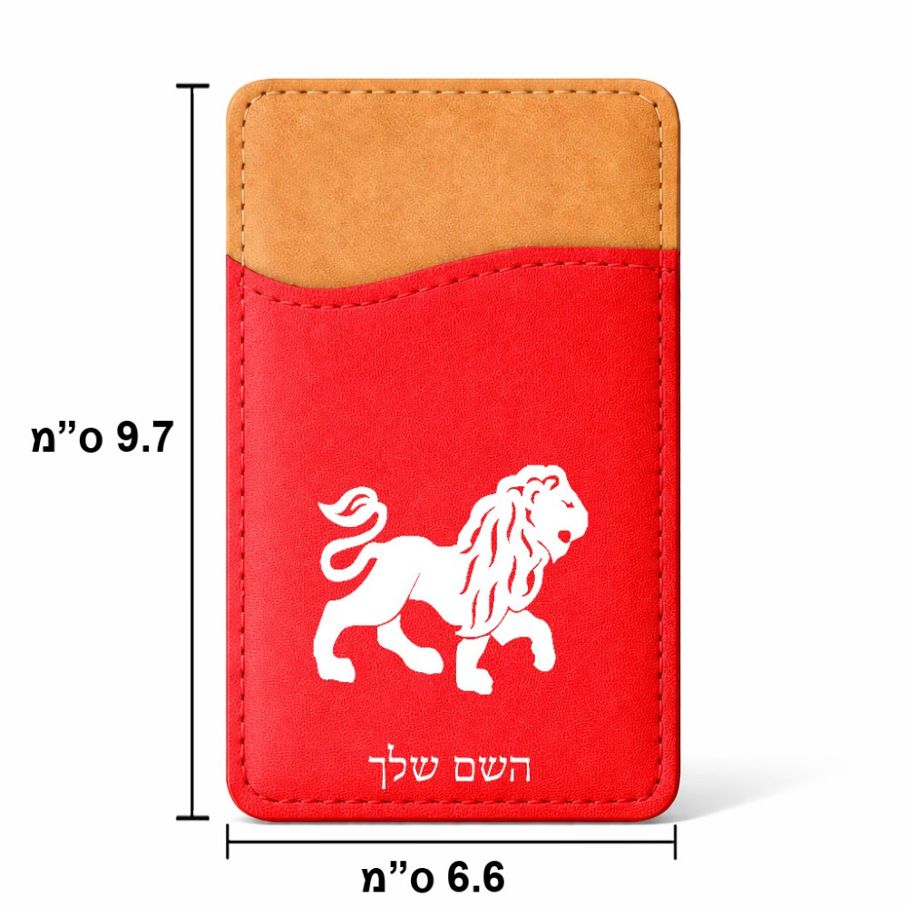 ארנק כרטיסי אשראי לטלפון בעיצוב אישי עם השם שלך בעיצוב מזלות - אריה גודל 6.6 × 9.7 ס"מ