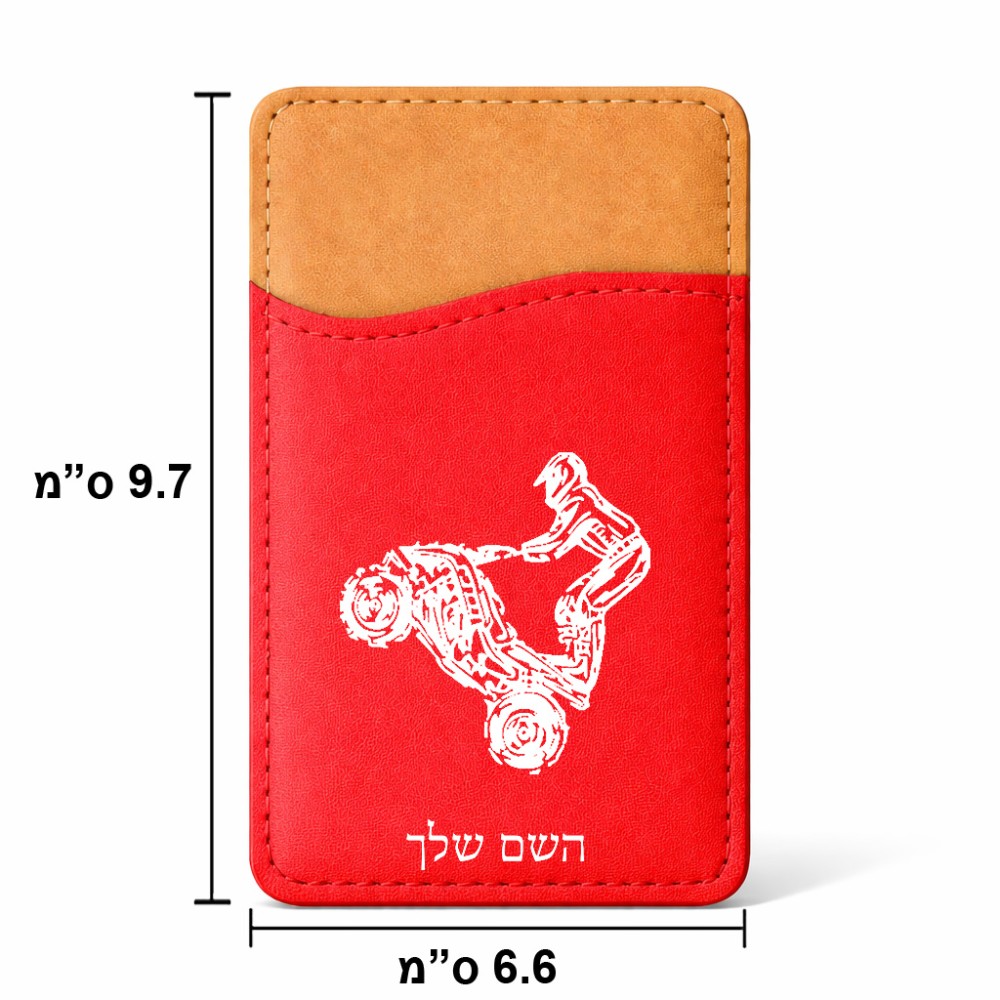 ארנק כרטיסי אשראי לטלפון בעיצוב אישי עם השם שלך בעיצוב רוכב טרקטורונים גודל 6.6 × 9.7 ס"מ