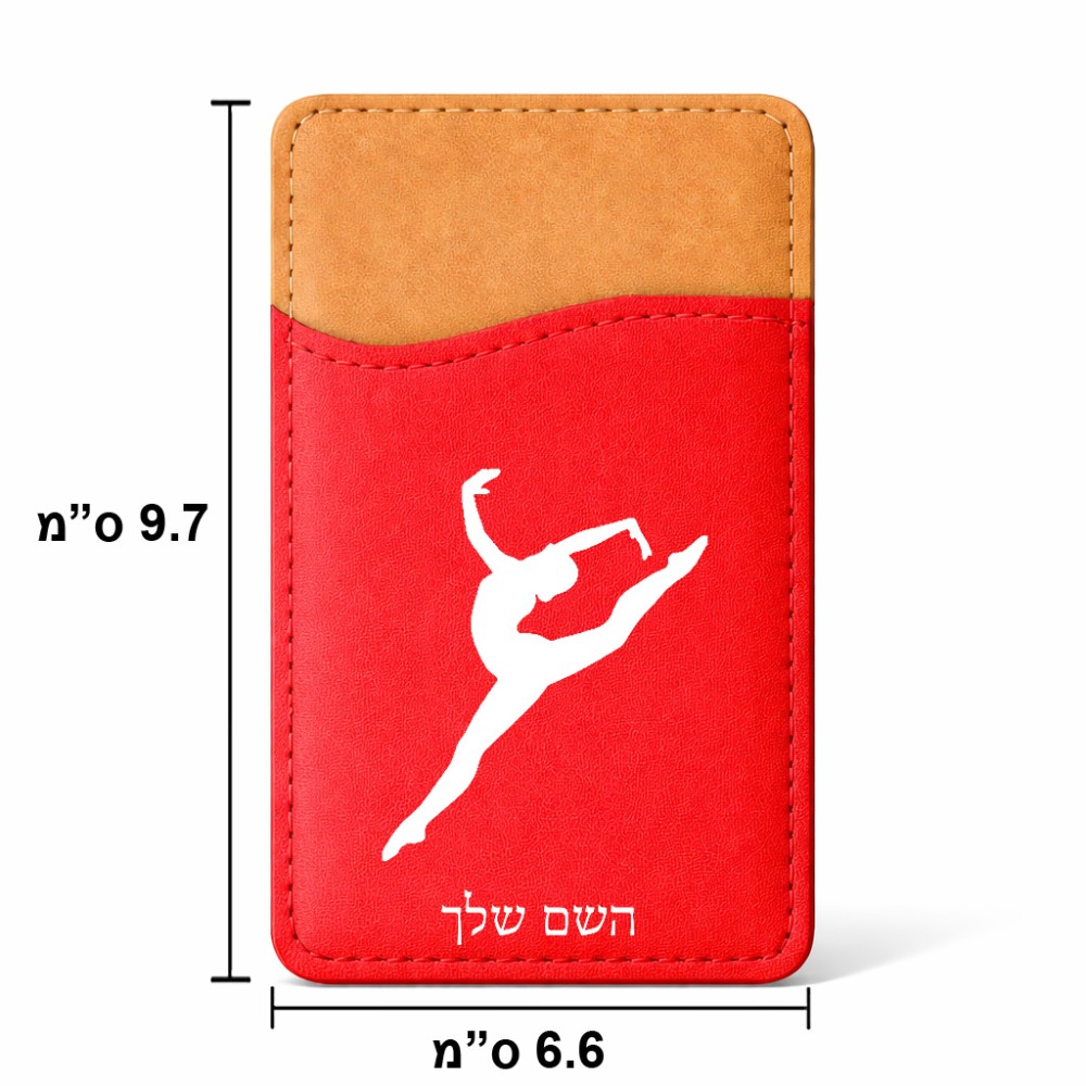 ארנק כרטיסי אשראי לטלפון בעיצוב אישי עם השם שלך בעיצוב בלט גודל 6.6 × 9.7 ס"מ