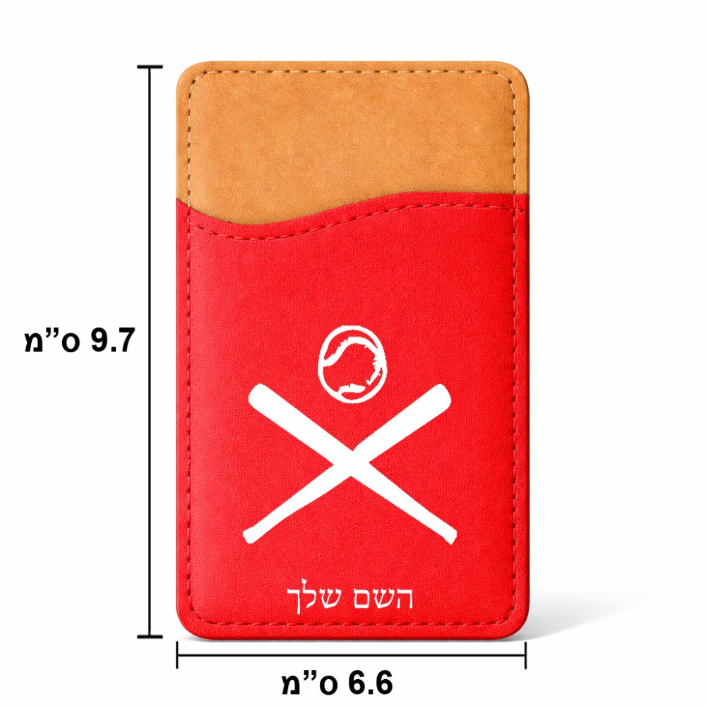 ארנק כרטיסי אשראי לטלפון בעיצוב אישי עם השם שלך בעיצוב כדור בסיס גודל 6.6 × 9.7 ס"מ