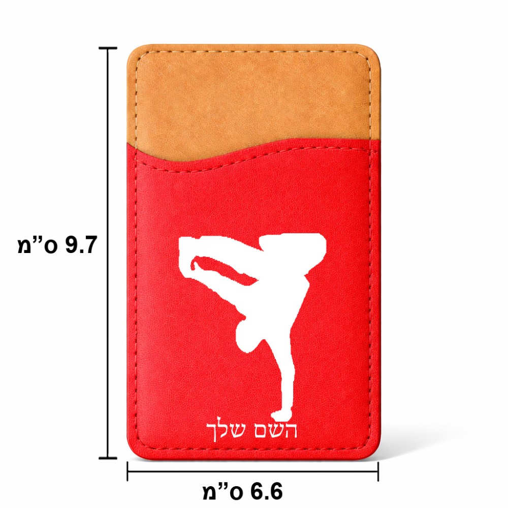 ארנק כרטיסי אשראי לטלפון בעיצוב אישי עם השם שלך בעיצוב ברייקדאנס גודל 6.6 × 9.7 ס"מ