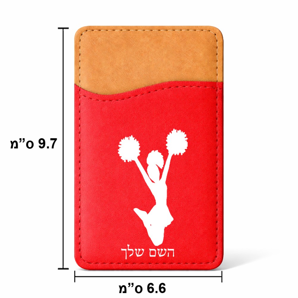 ארנק כרטיסי אשראי לטלפון בעיצוב אישי עם השם שלך בעיצוב מעודדת גודל 6.6 × 9.7 ס"מ