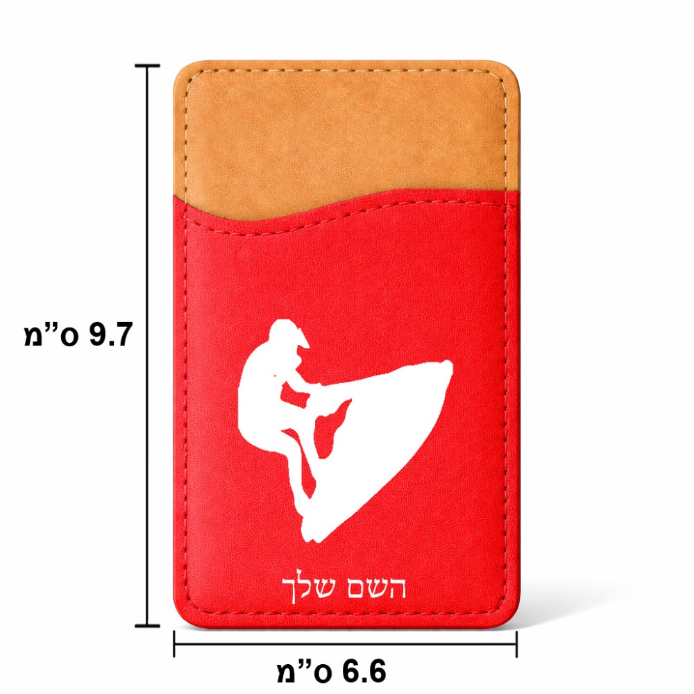 ארנק כרטיסי אשראי לטלפון בעיצוב אישי עם השם שלך בעיצוב אופנוע ים גודל 6.6 × 9.7 ס"מ