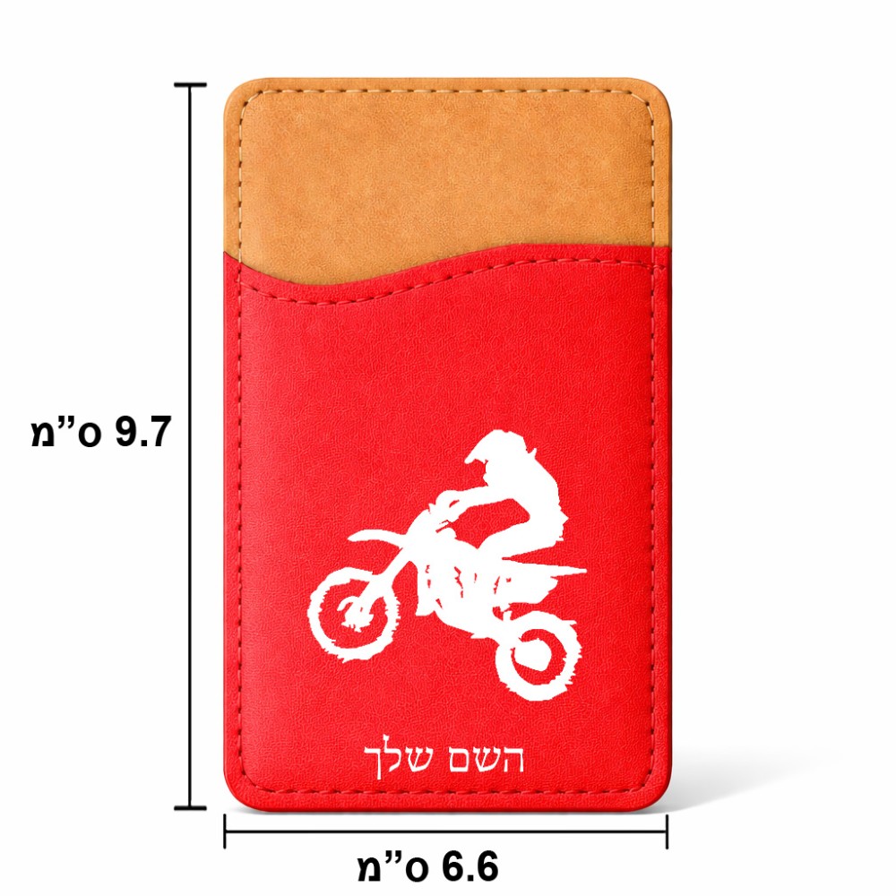 ארנק כרטיסי אשראי לטלפון בעיצוב אישי עם השם שלך בעיצוב מוטוקרוס גודל 6.6 × 9.7 ס"מ