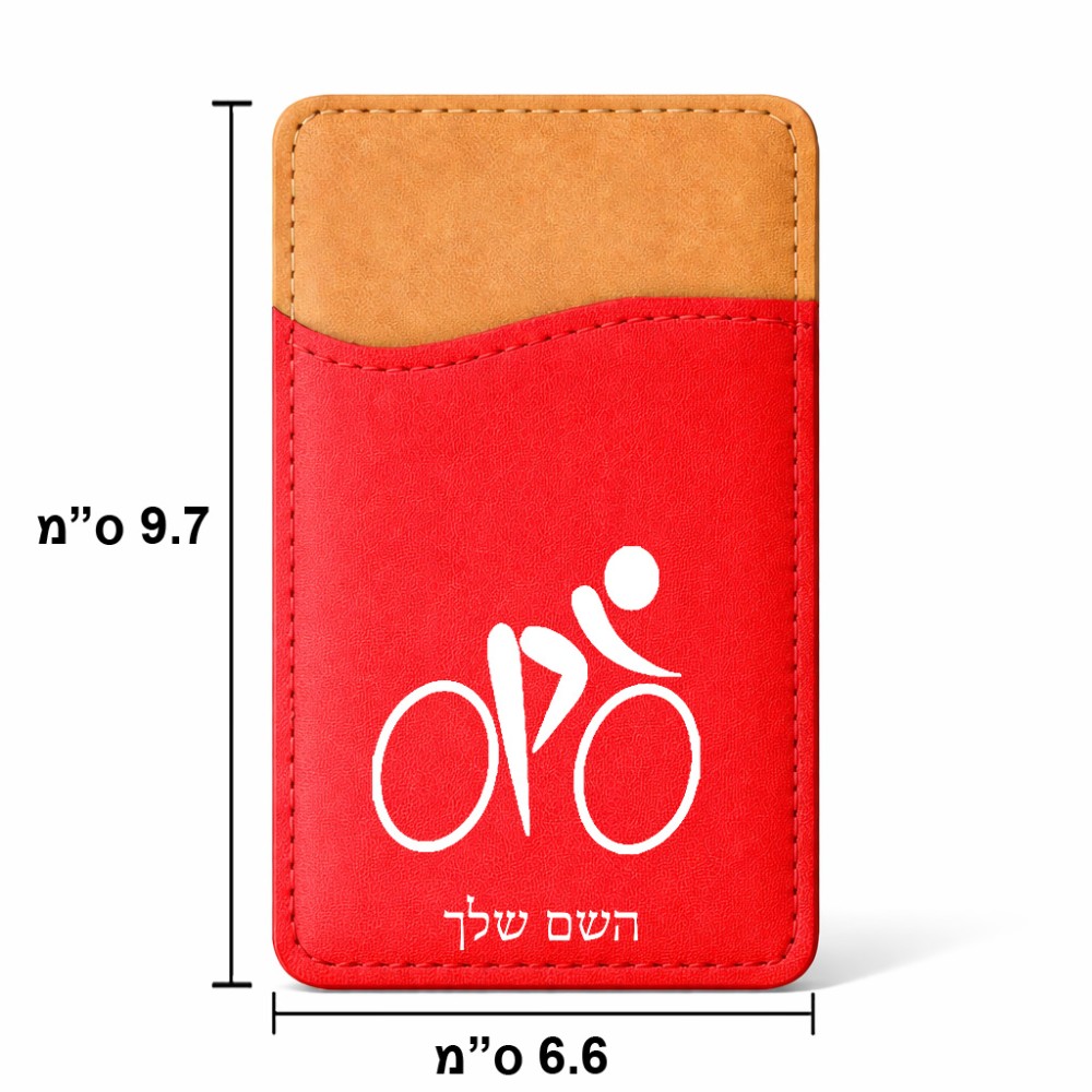 ארנק כרטיסי אשראי לטלפון בעיצוב אישי עם השם שלך בעיצוב אופניים אולימפיים גודל 6.6 × 9.7 ס"מ