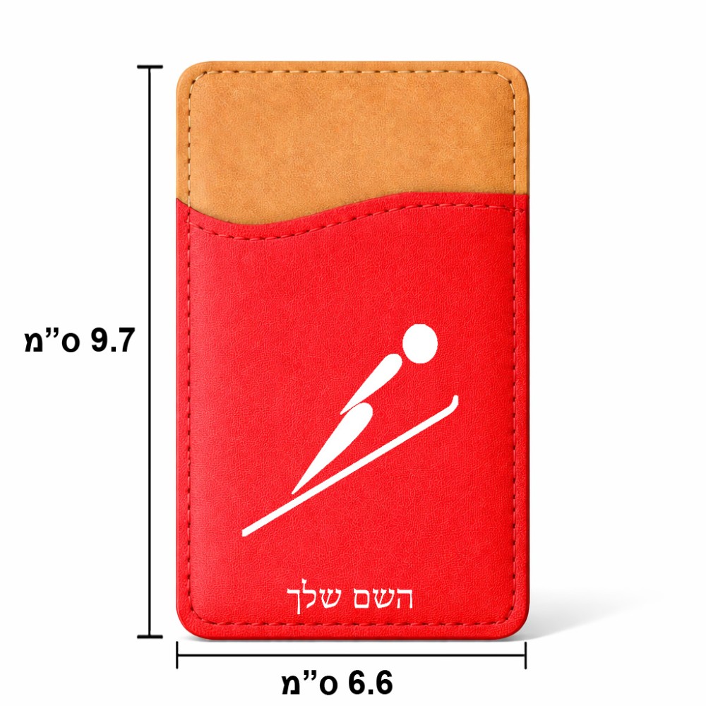ארנק כרטיסי אשראי לטלפון בעיצוב אישי עם השם שלך בעיצוב קפיצת סקי אולימפית גודל 6.6 × 9.7 ס"מ
