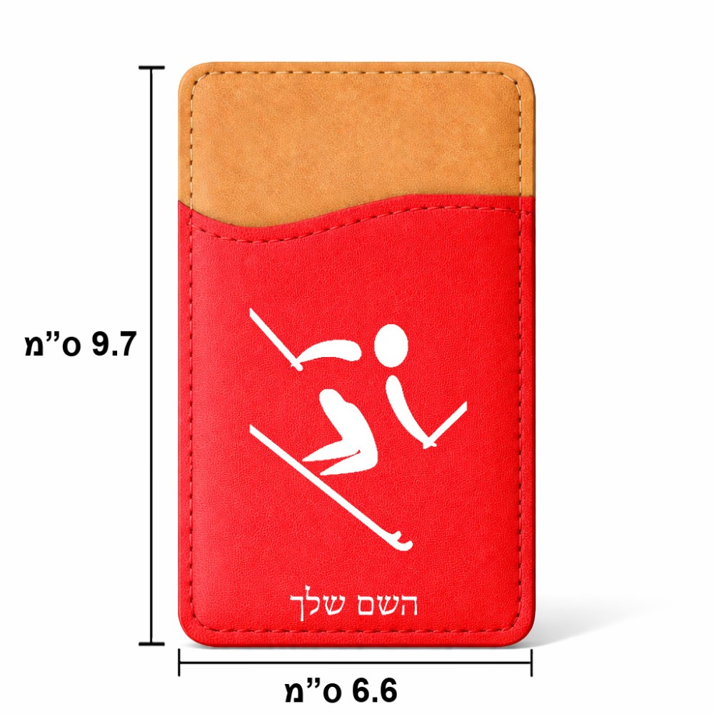 ארנק כרטיסי אשראי לטלפון בעיצוב אישי עם השם שלך בעיצוב סקי אולימפי גודל 6.6 × 9.7 ס"מ