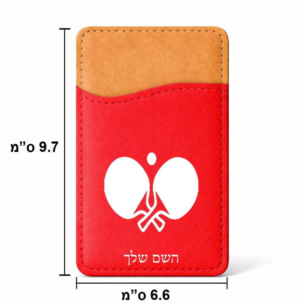 ארנק כרטיסי אשראי לטלפון בעיצוב אישי עם השם שלך בעיצוב פינג פונג גודל 6.6 × 9.7 ס"מ