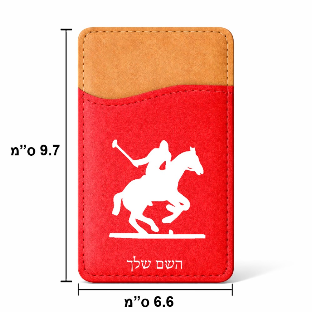 ארנק כרטיסי אשראי לטלפון בעיצוב אישי עם השם שלך בעיצוב שחקן פולו - סוס גודל 6.6 × 9.7 ס"מ