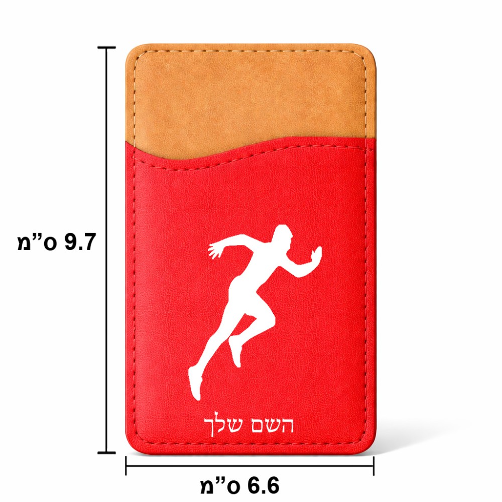 ארנק כרטיסי אשראי לטלפון בעיצוב אישי עם השם שלך בעיצוב רץ גודל 6.6 × 9.7 ס"מ
