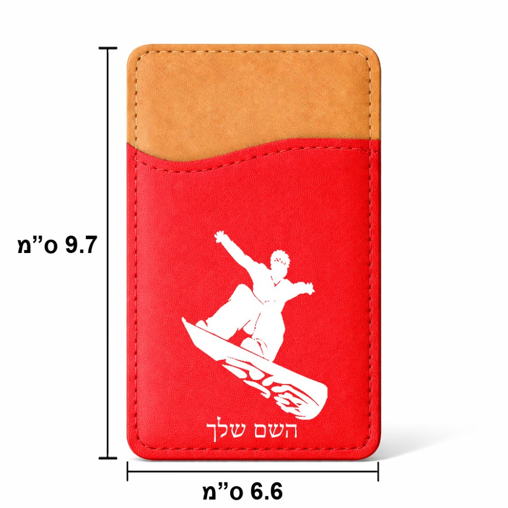 ארנק כרטיסי אשראי לטלפון בעיצוב אישי עם השם שלך בעיצוב סנובורדיסט גודל 6.6 × 9.7 ס"מ
