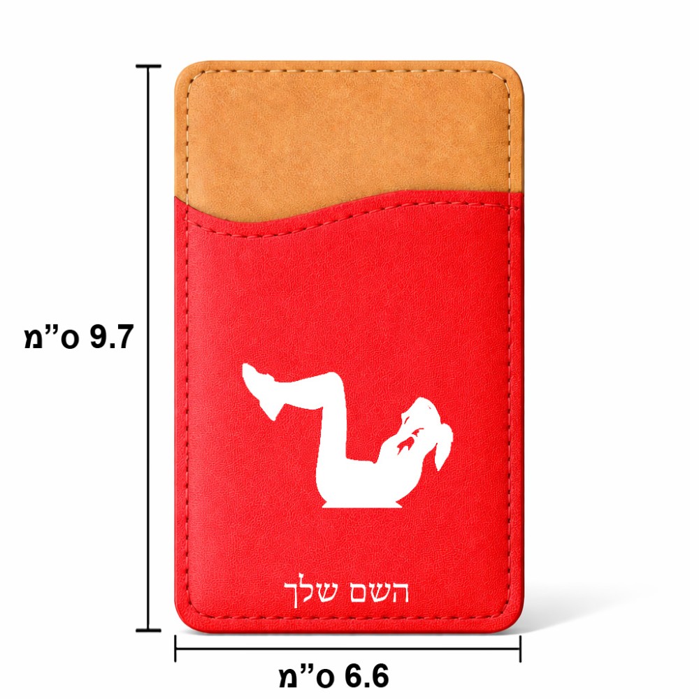 ארנק כרטיסי אשראי לטלפון בעיצוב אישי עם השם שלך בעיצוב אישה מתאמנת גודל 6.6 × 9.7 ס"מ