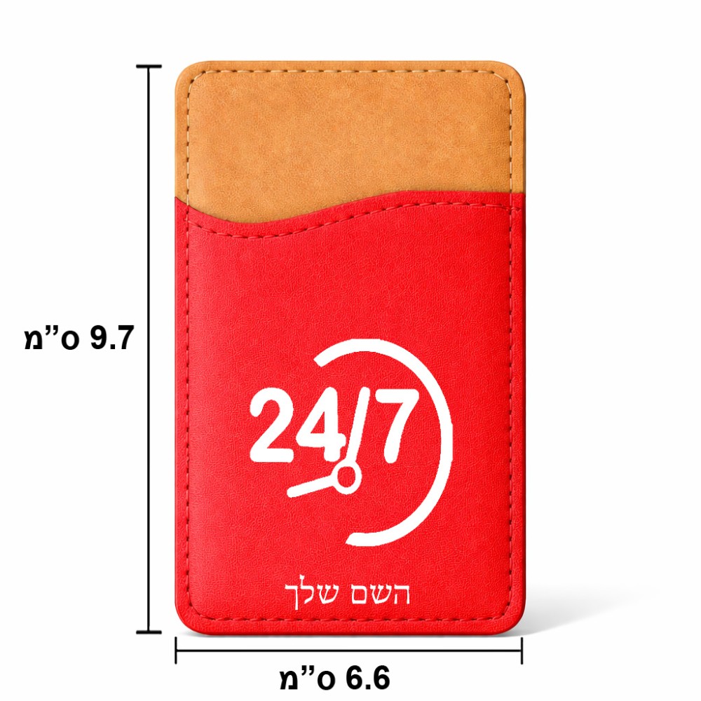 ארנק כרטיסי אשראי לטלפון בעיצוב אישי עם השם שלך בעיצוב 24 ביולי גודל 6.6 × 9.7 ס"מ