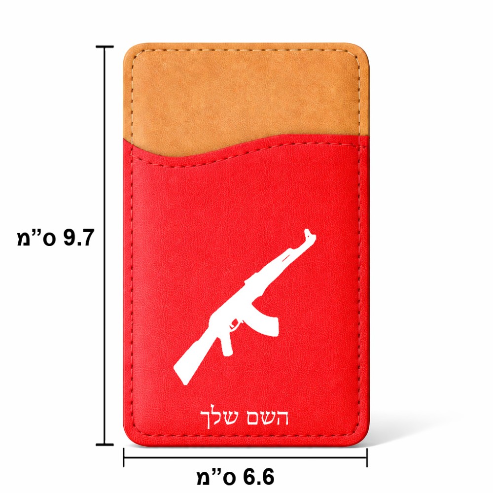 ארנק כרטיסי אשראי לטלפון בעיצוב אישי עם השם שלך בעיצוב אק 47 גודל 6.6 × 9.7 ס"מ