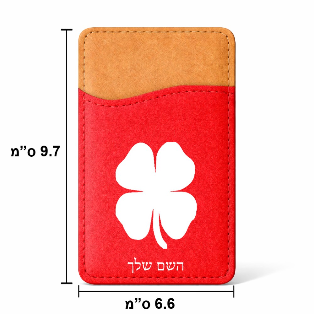 ארנק כרטיסי אשראי לטלפון בעיצוב אישי עם השם שלך בעיצוב קלבר גודל 6.6 × 9.7 ס"מ