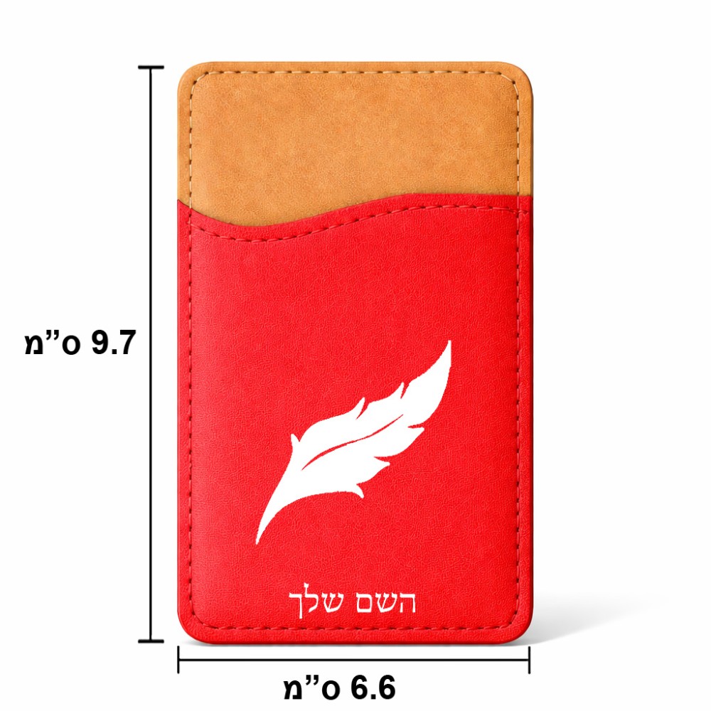 ארנק כרטיסי אשראי לטלפון בעיצוב אישי עם השם שלך בעיצוב נוצת נוצה גודל 6.6 × 9.7 ס"מ