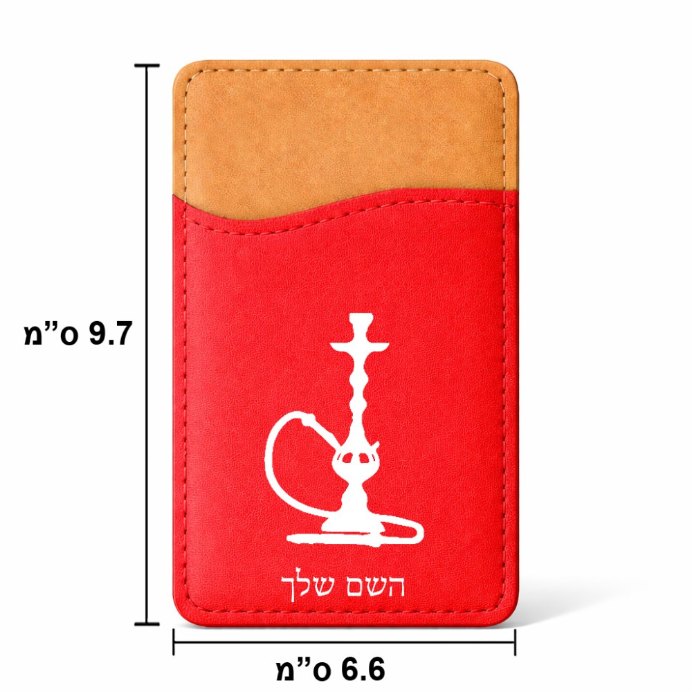 ארנק כרטיסי אשראי לטלפון בעיצוב אישי עם השם שלך בעיצוב נרגילה גודל 6.6 × 9.7 ס"מ