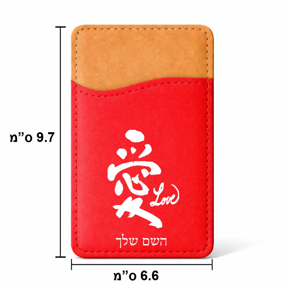 ארנק כרטיסי אשראי לטלפון בעיצוב אישי עם השם שלך בעיצוב אהבה באותיות יפניות גודל 6.6 × 9.7 ס"מ