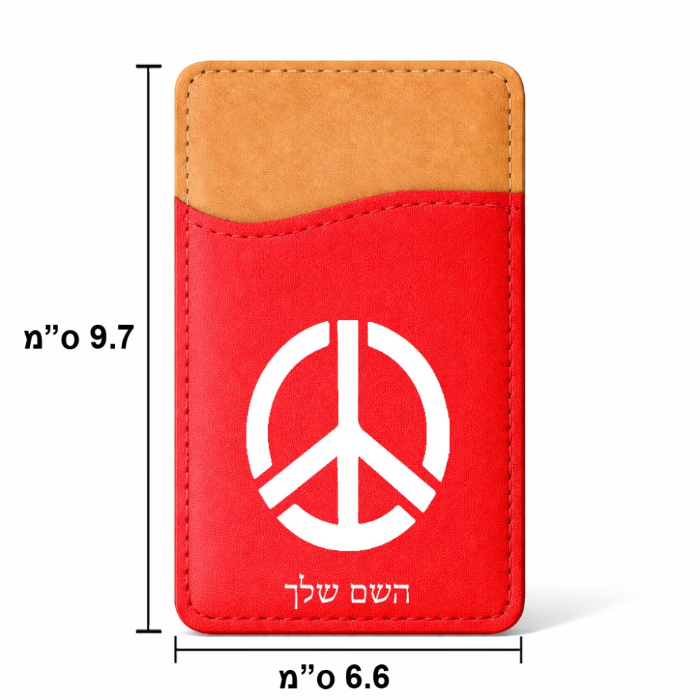ארנק כרטיסי אשראי לטלפון בעיצוב אישי עם השם שלך בעיצוב סמל השלום גודל 6.6 × 9.7 ס"מ